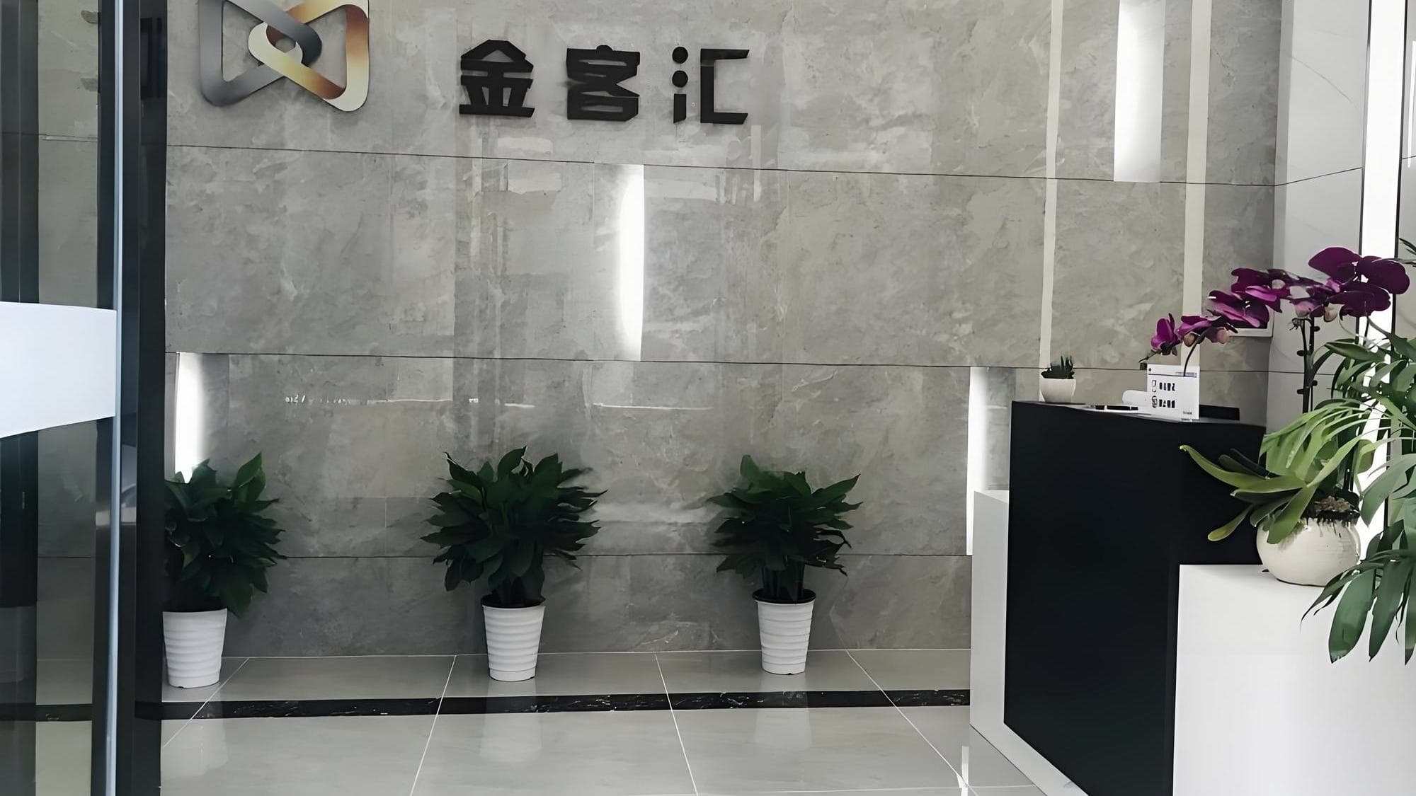 大堂